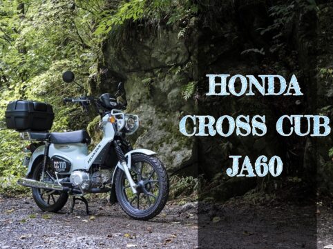 HONDA CROSS CUB JA60